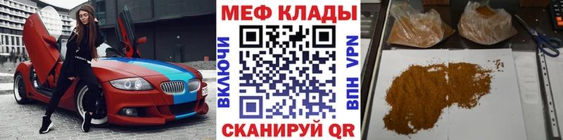 Виды наркоты Ливны Гашиш  COCAIN  Галлюциногенные грибы  Мефедрон  А ПВП 