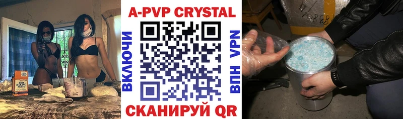 купить наркоту Ливны hydra ССЫЛКА APVP кристаллы