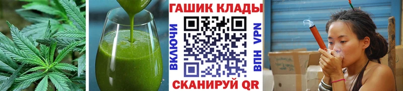 Canna-Cookies конопля  где найти   Ливны 