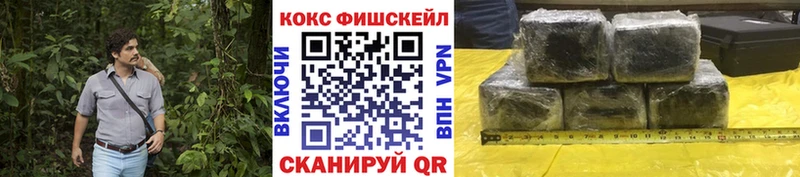 Cocaine 97% Ливны