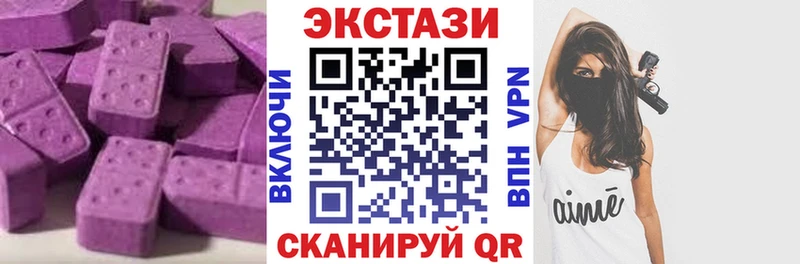 ЭКСТАЗИ XTC  MEGA ONION  Ливны 