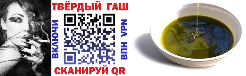 ГАШИШ Ice-O-Lator  продажа наркотиков  Ливны 