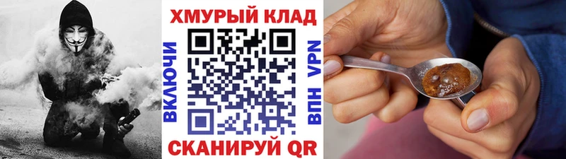 ГЕРОИН гречка купить ссылка на мегу как зайти Ливны