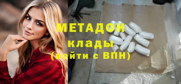 кристаллы Алзамай