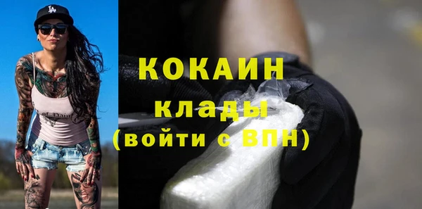 кристаллы Алзамай