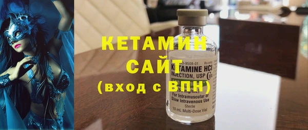 MESCALINE Арсеньев