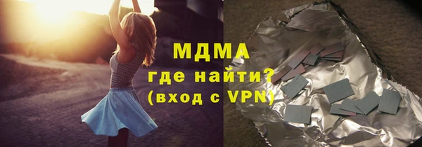 кокаин премиум Алексеевка