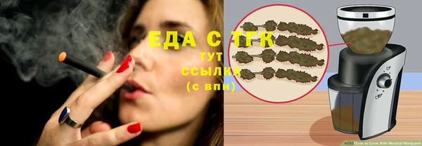 тгк Аркадак