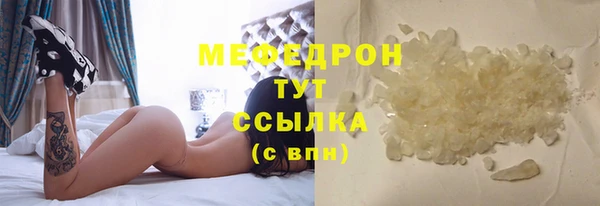 мяу мяу мука Алексин