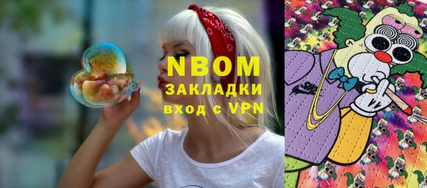 кокаин премиум Алексеевка