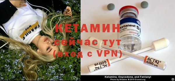 кристаллы Алзамай