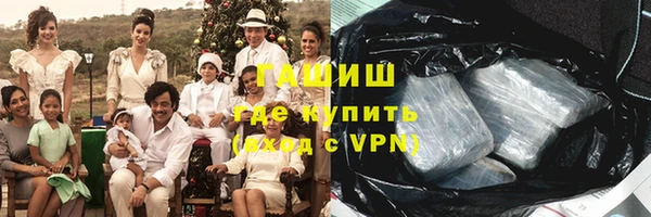 кокаин премиум Алексеевка