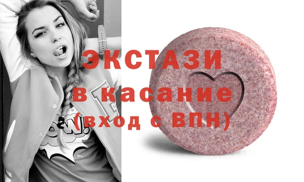 скорость mdpv Абаза