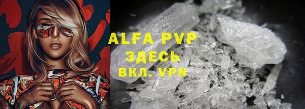 кристаллы Алзамай