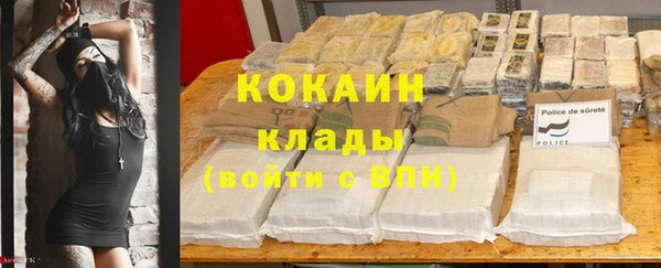 MDMA Покровск