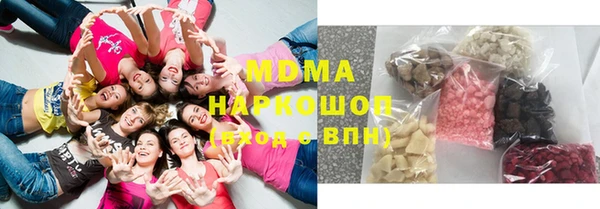 кокаин премиум Алексеевка