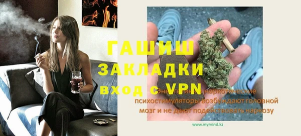 кристаллы Алзамай