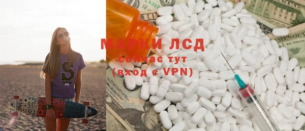 кристаллы Алзамай