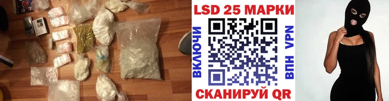 хочу наркоту  Ливны  Лсд 25 экстази ecstasy 