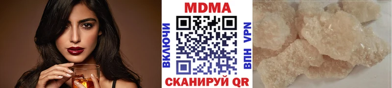 где продают наркотики  Ливны  MDMA кристаллы 
