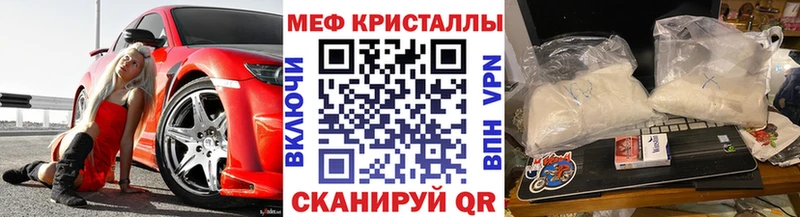 Мефедрон 4 MMC  наркошоп  Ливны 