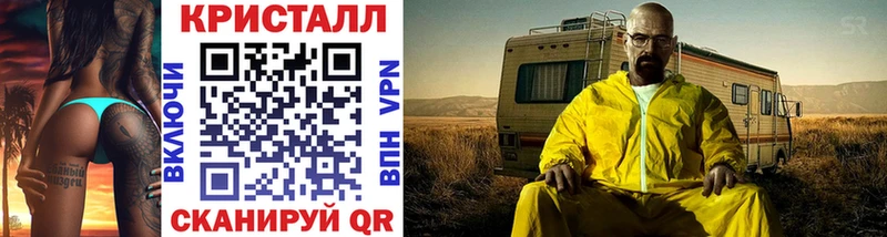 Метамфетамин Декстрометамфетамин 99.9% Ливны