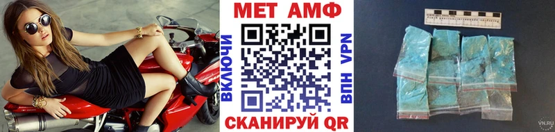 наркотики  Ливны  Метамфетамин пудра 