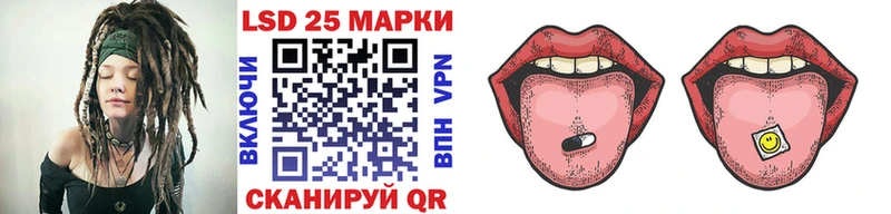 Марки 25I-NBOMe 1,5мг Ливны