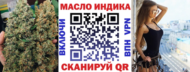 Дистиллят ТГК концентрат  купить   Ливны 
